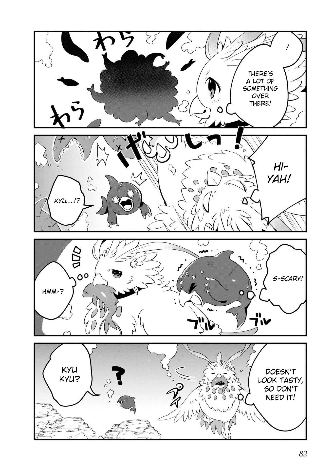 Page 4 Chapter 20 Tate no Yuusha no Toaru Ichinichi
