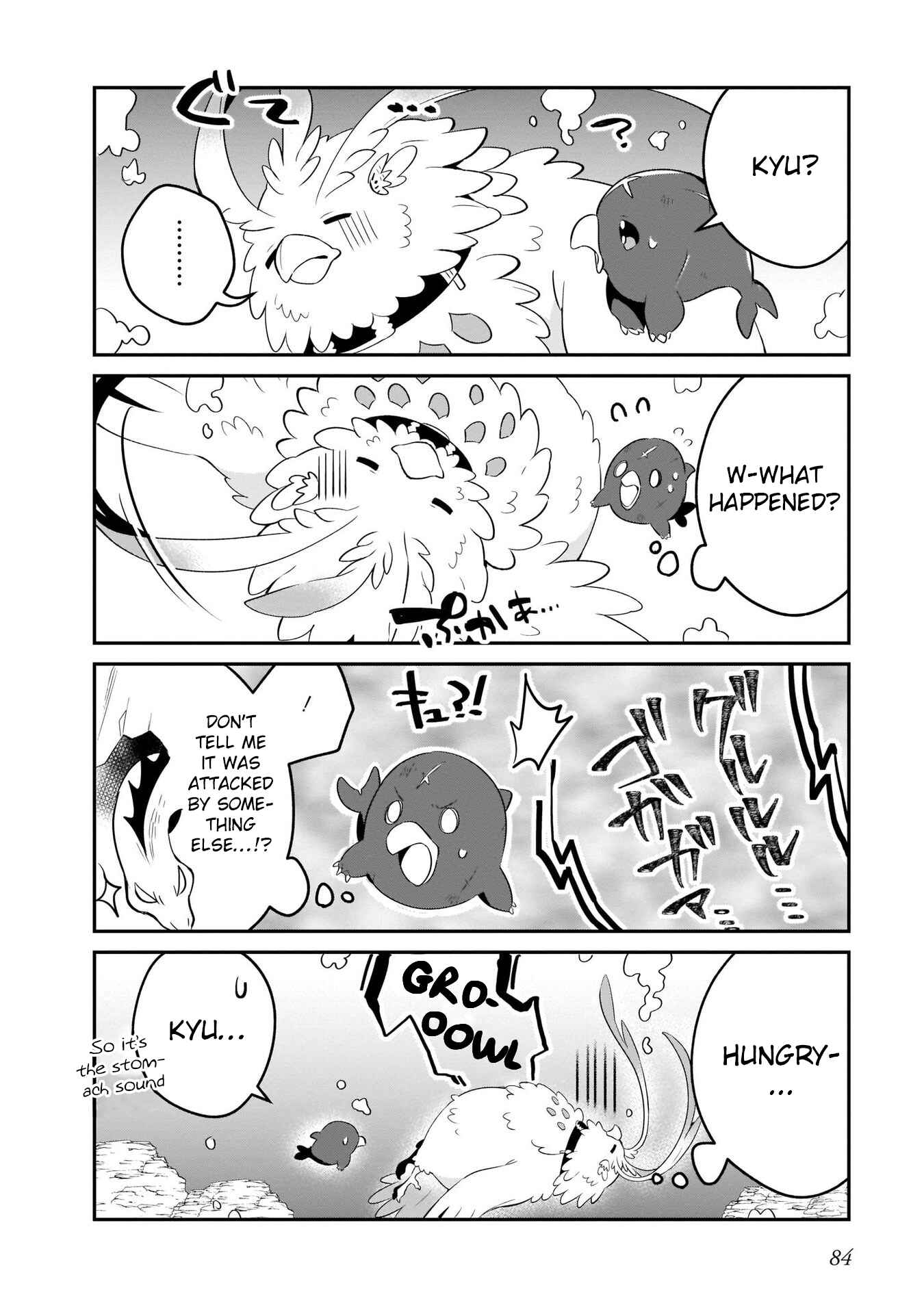 Page 6 Chapter 20 Tate no Yuusha no Toaru Ichinichi