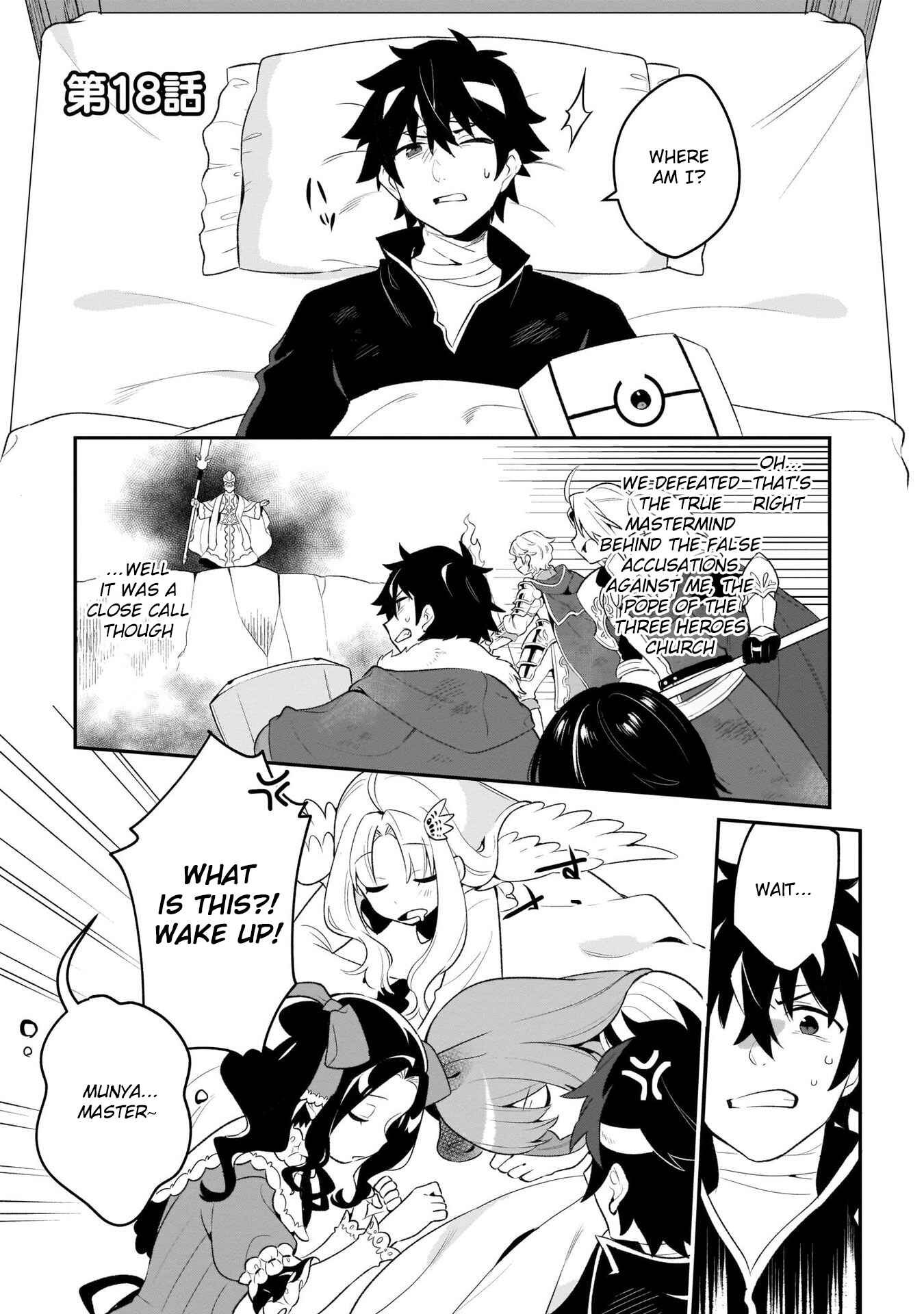 Page 1 Chapter 18 Tate no Yuusha no Toaru Ichinichi