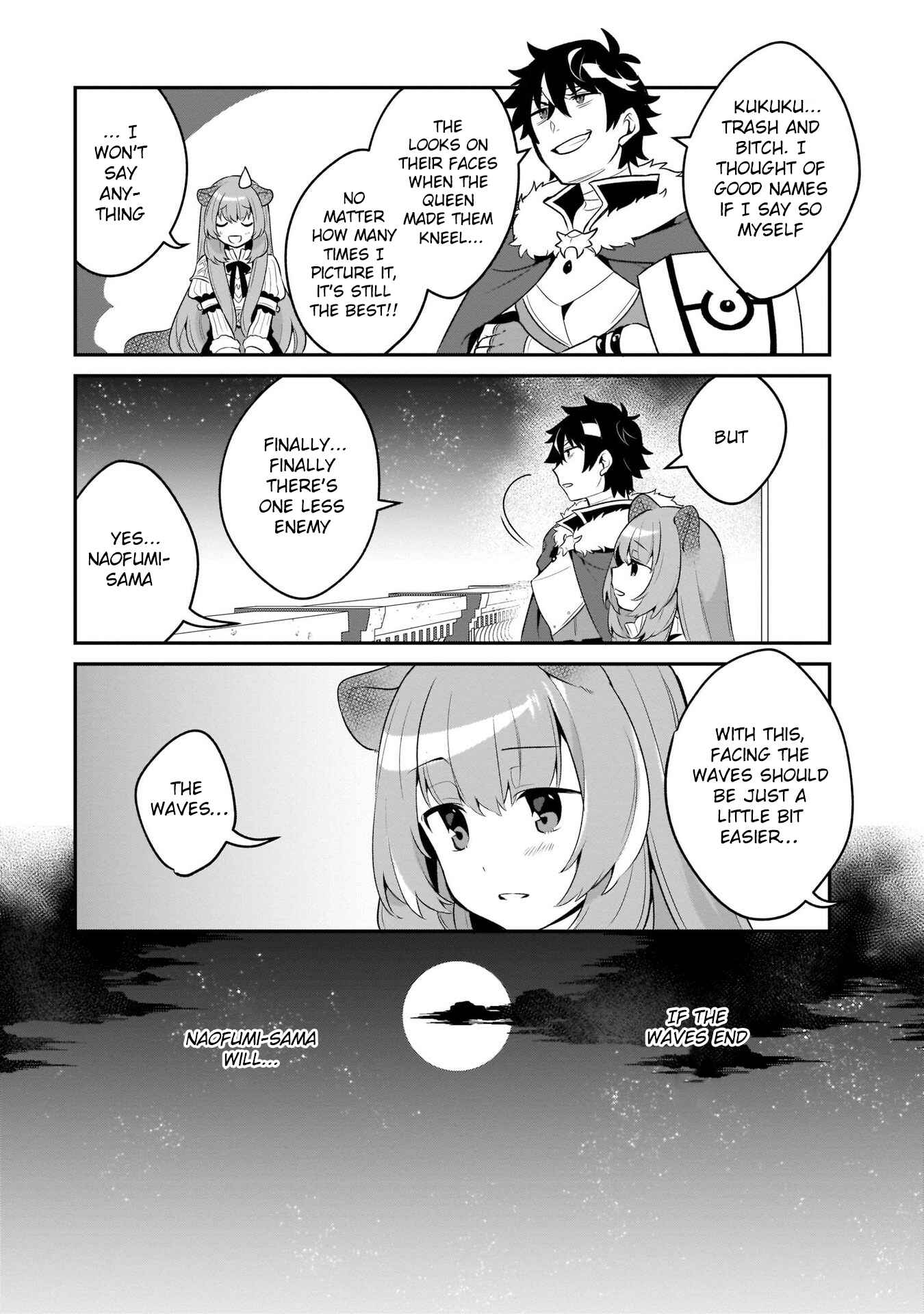 Page 3 Chapter 18 Tate no Yuusha no Toaru Ichinichi