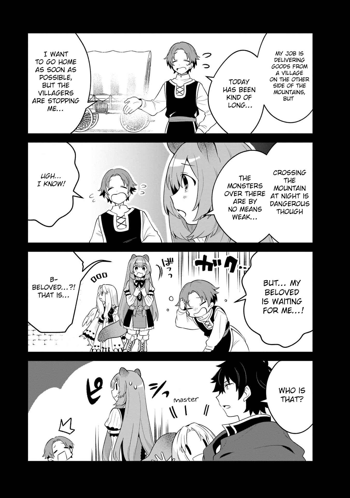 Page 7 Chapter 18 Tate no Yuusha no Toaru Ichinichi