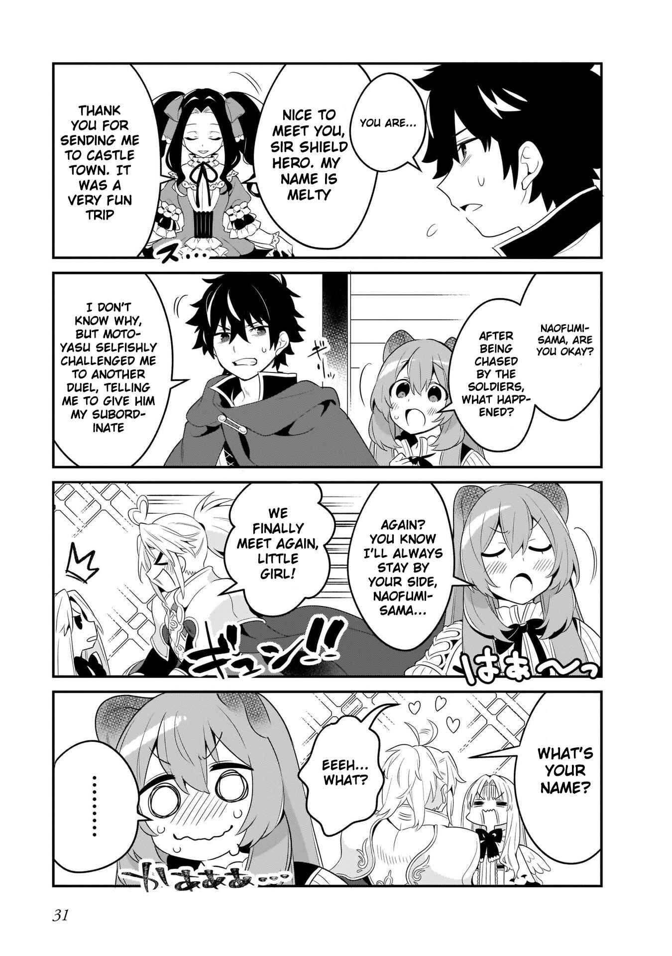 Page 12 Chapter 8 Tate no Yuusha no Toaru Ichinichi