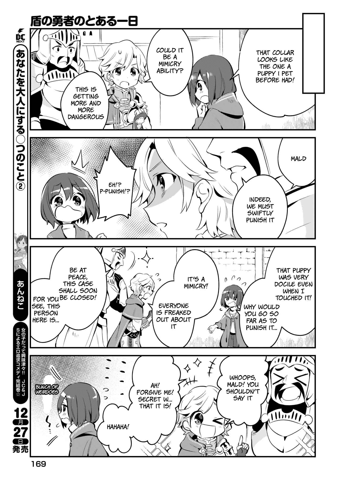 Page 11 Chapter 3 Tate no Yuusha no Toaru Ichinichi