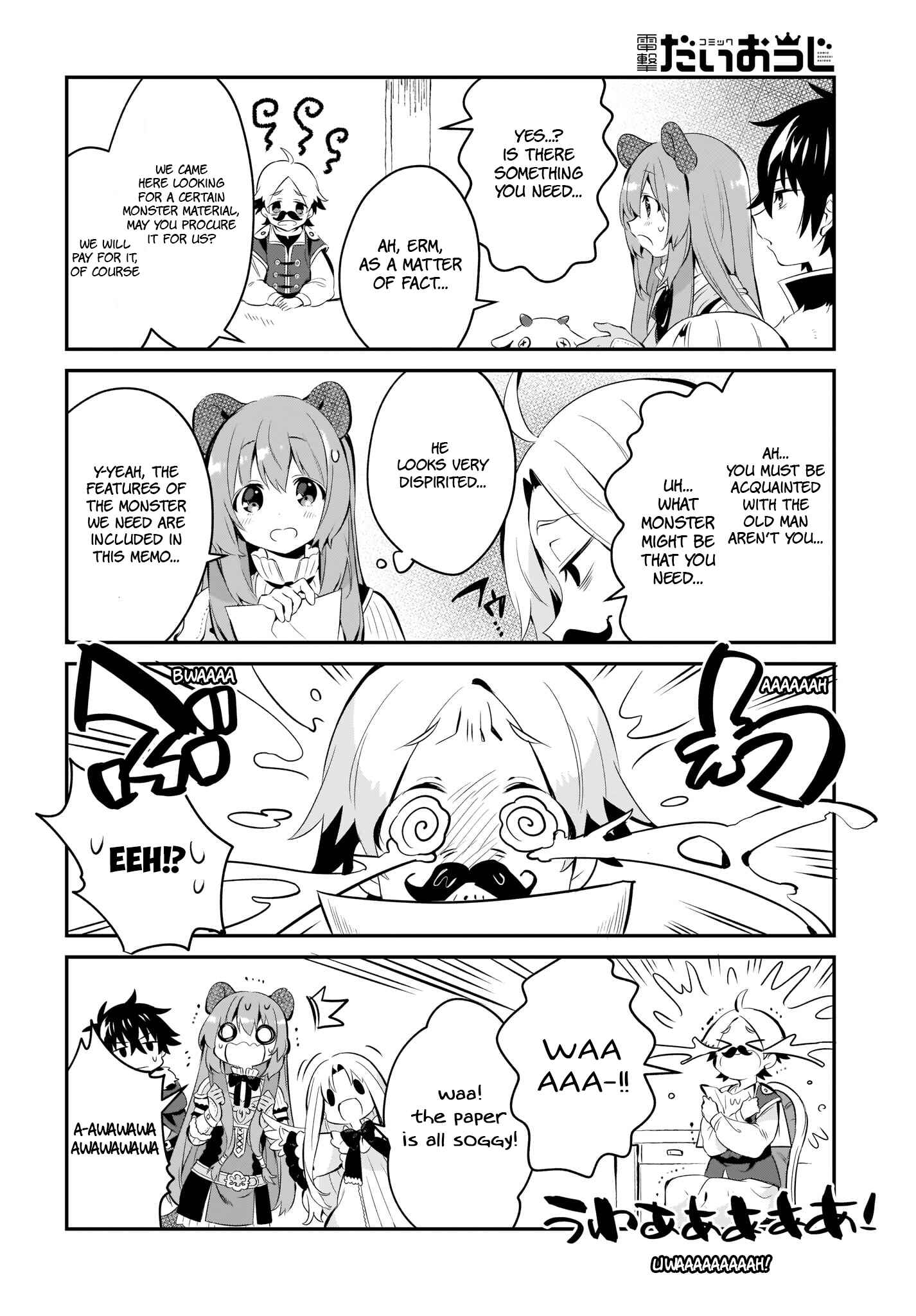 Page 4 Chapter 3 Tate no Yuusha no Toaru Ichinichi