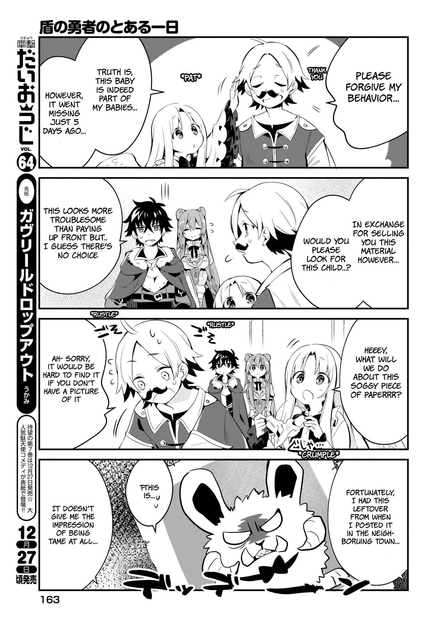 Page 5 Chapter 3 Tate no Yuusha no Toaru Ichinichi