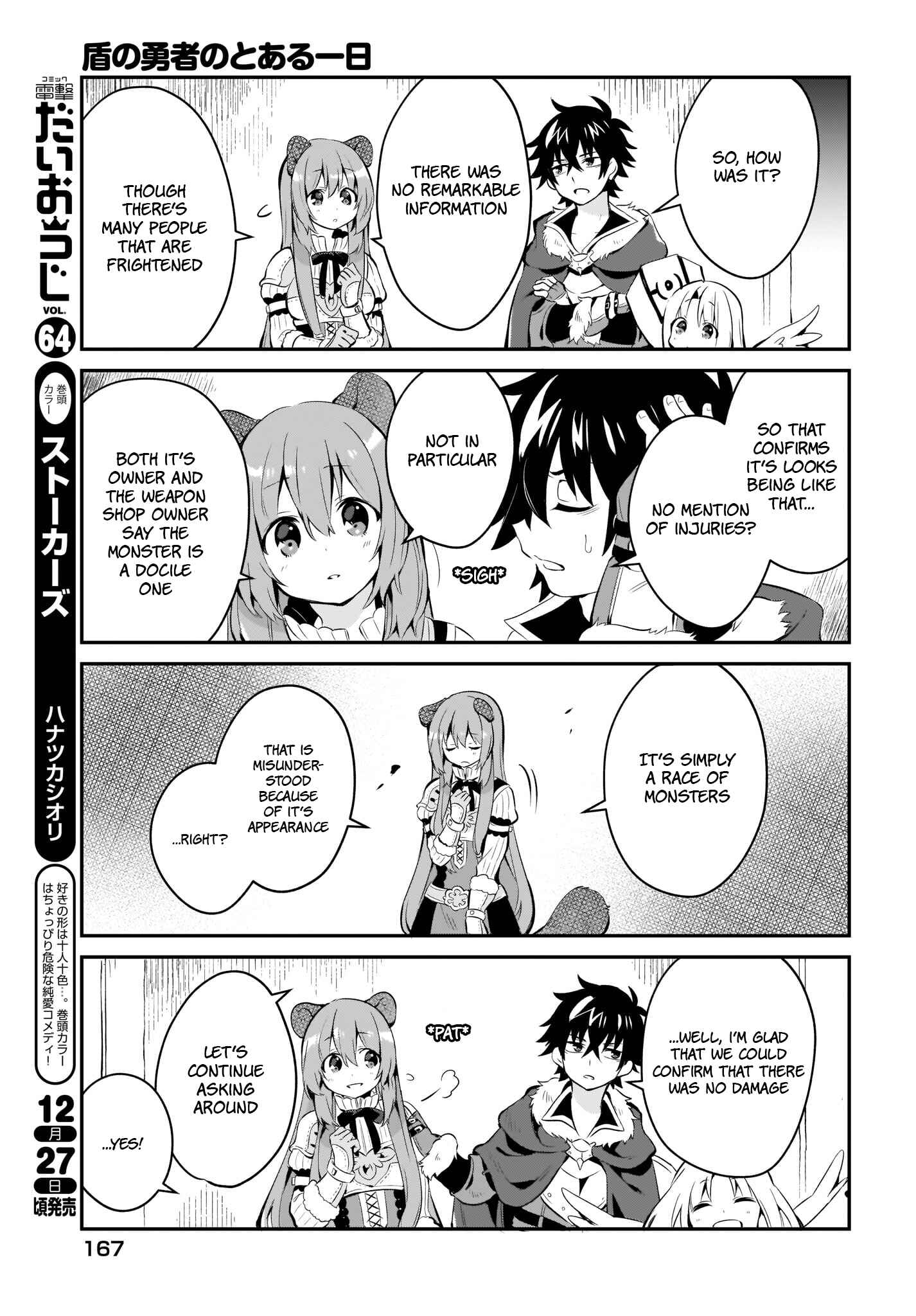 Page 9 Chapter 3 Tate no Yuusha no Toaru Ichinichi