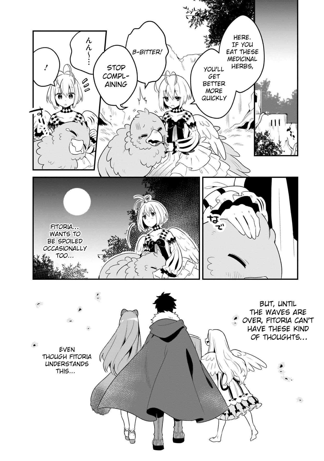 Page 12 Chapter 15 Tate no Yuusha no Toaru Ichinichi