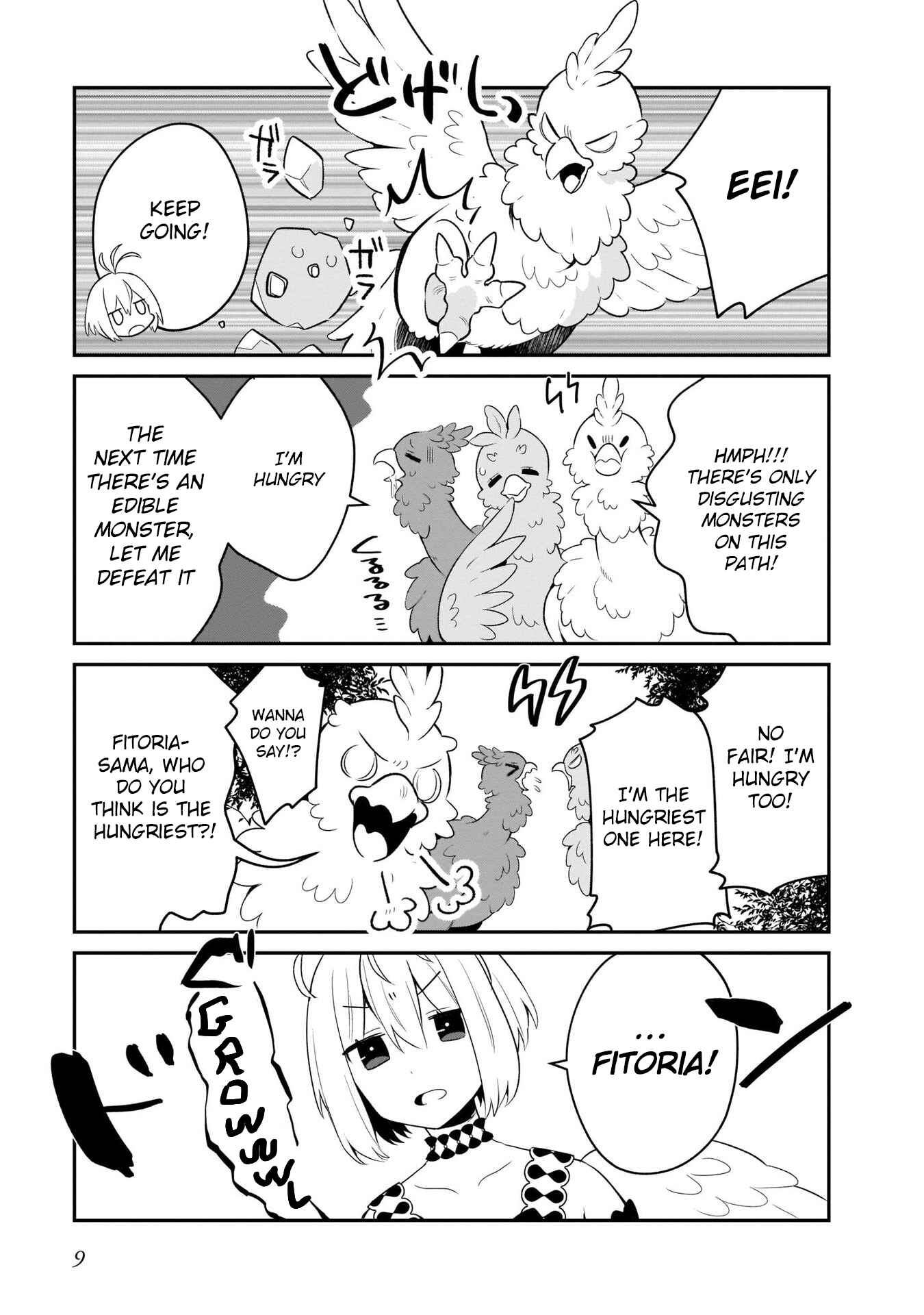 Page 9 Chapter 15 Tate no Yuusha no Toaru Ichinichi