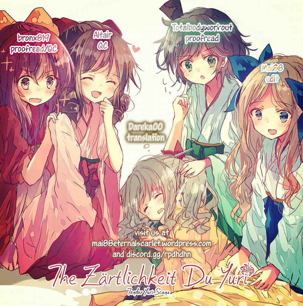 Page 17 Chapter 2 Dare ni mo Ienai Futarigoto