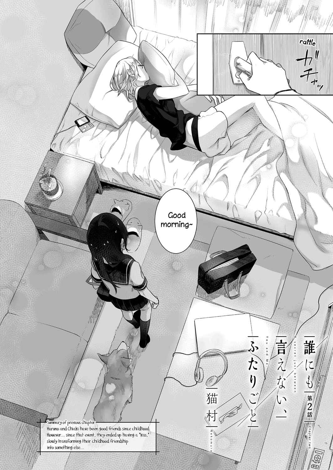 Page 6 Chapter 2 Dare ni mo Ienai Futarigoto