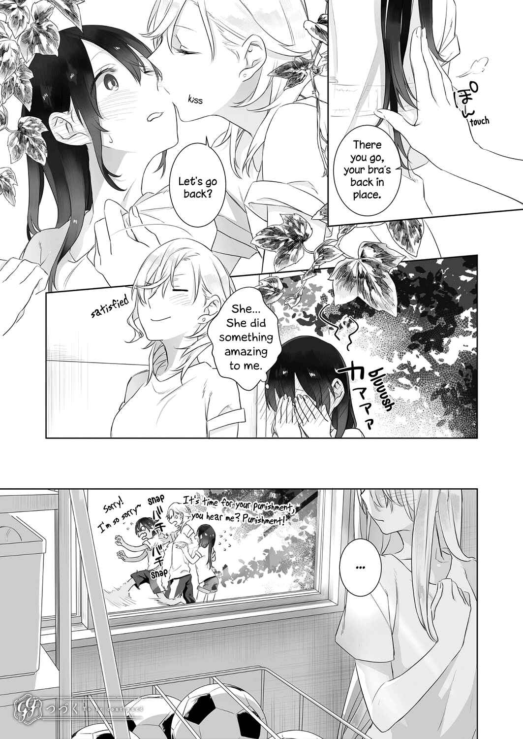 Page 20 Chapter 3 Dare ni mo Ienai Futarigoto
