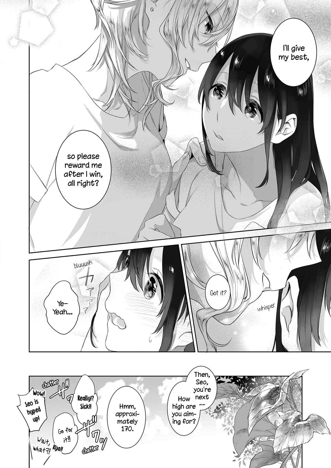 Page 9 Chapter 3 Dare ni mo Ienai Futarigoto