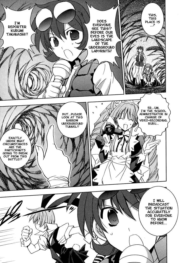 Page 4 Chapter 54 Puchimon