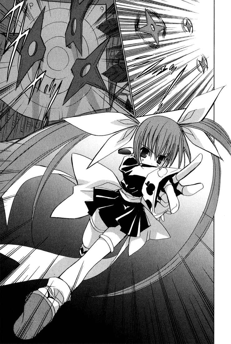 Page 18 Chapter 35 Puchimon