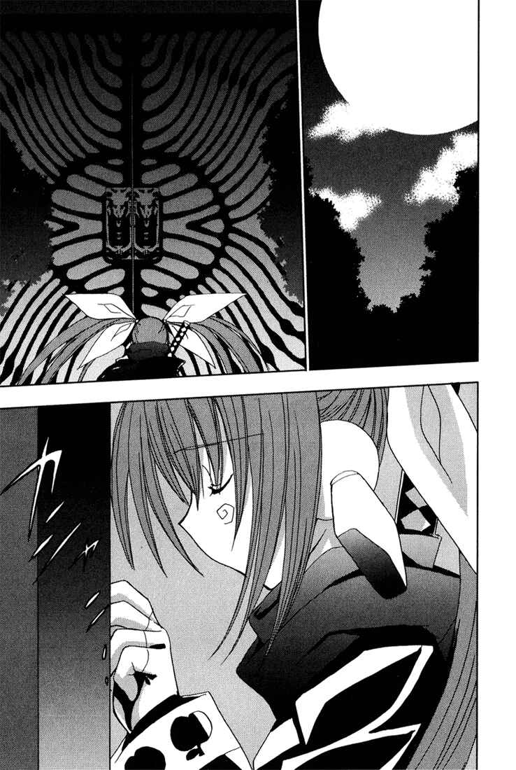 Page 20 Chapter 35 Puchimon