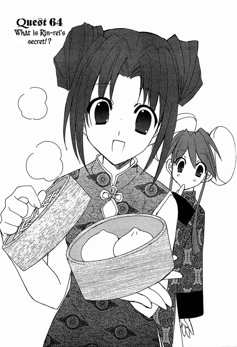 Page 2 Chapter 64 Puchimon