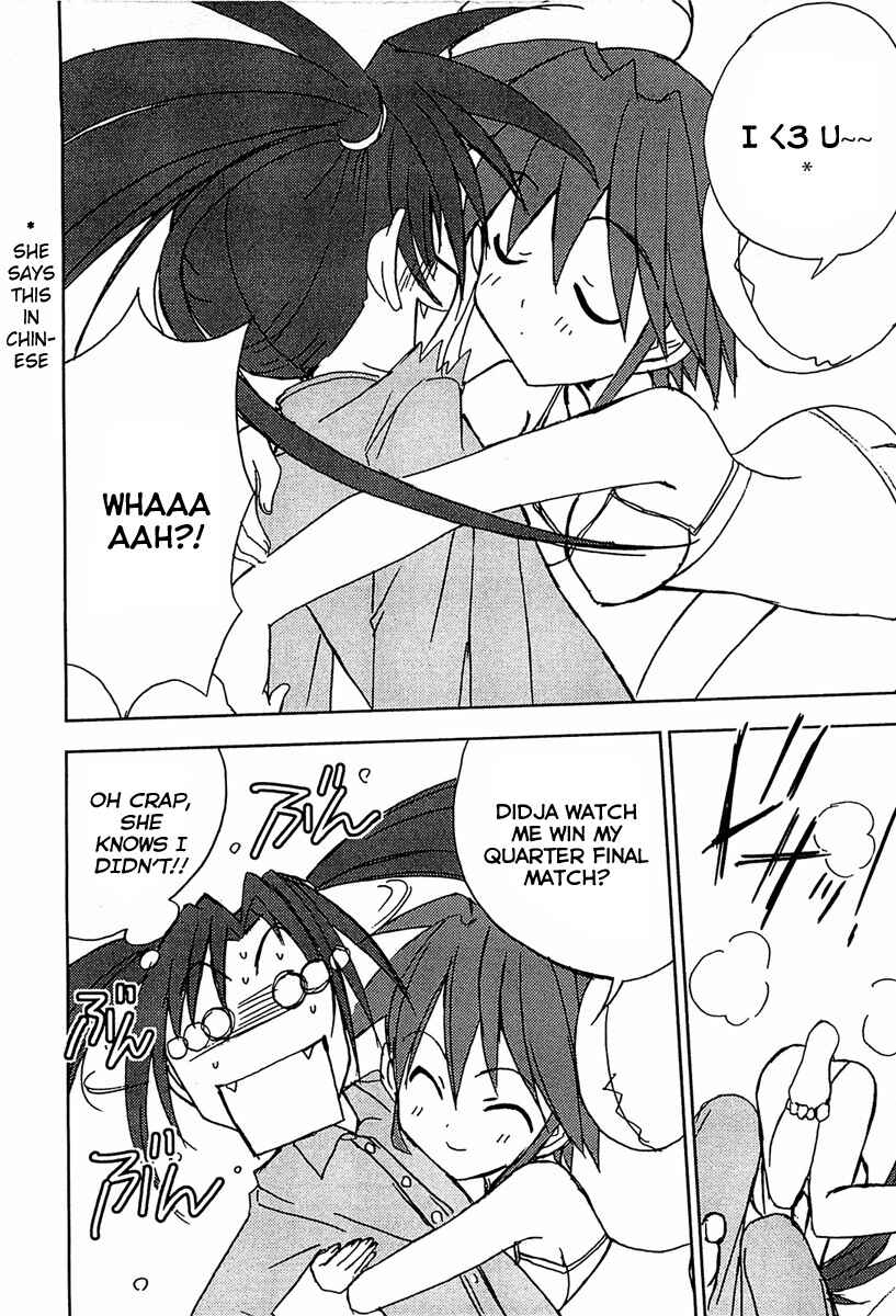Page 7 Chapter 64 Puchimon