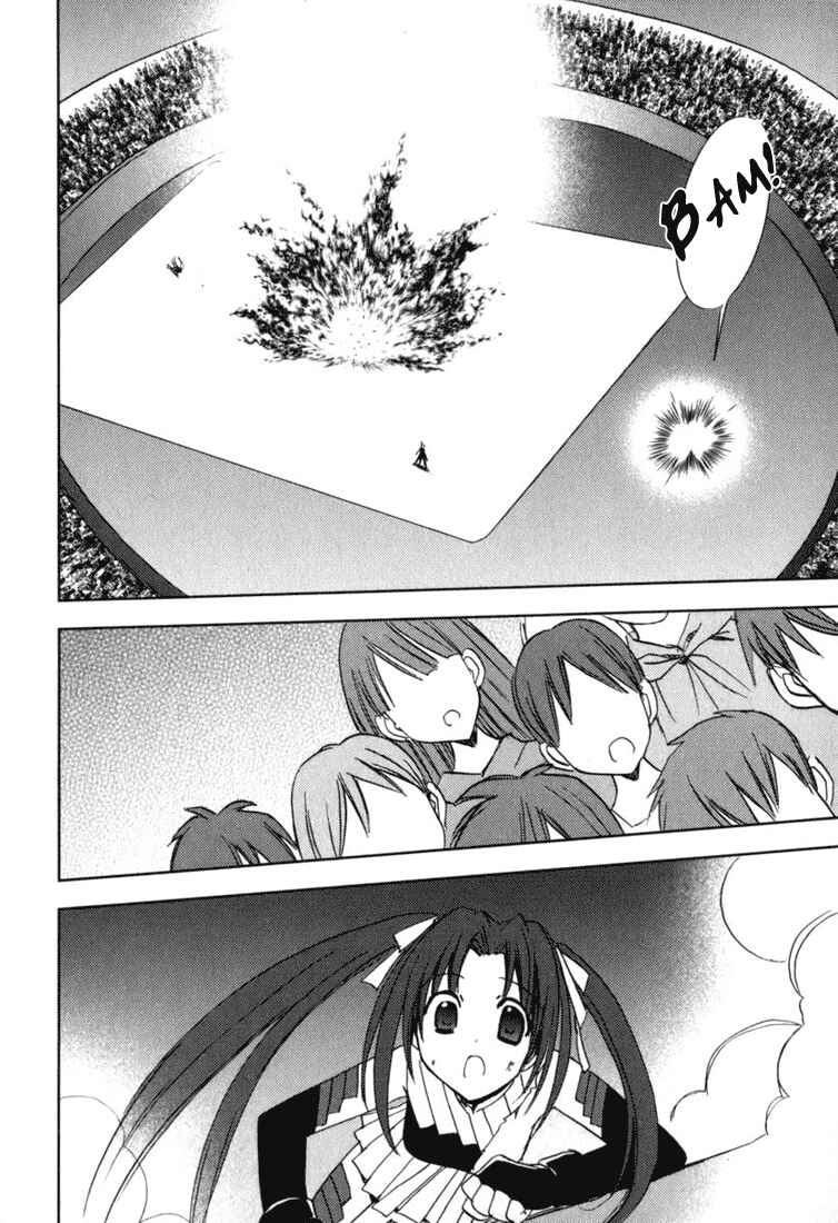 Page 11 Chapter 45 Puchimon