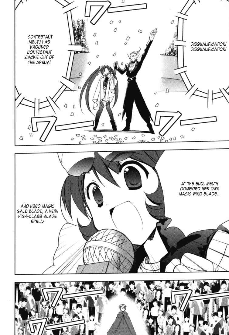 Page 13 Chapter 45 Puchimon