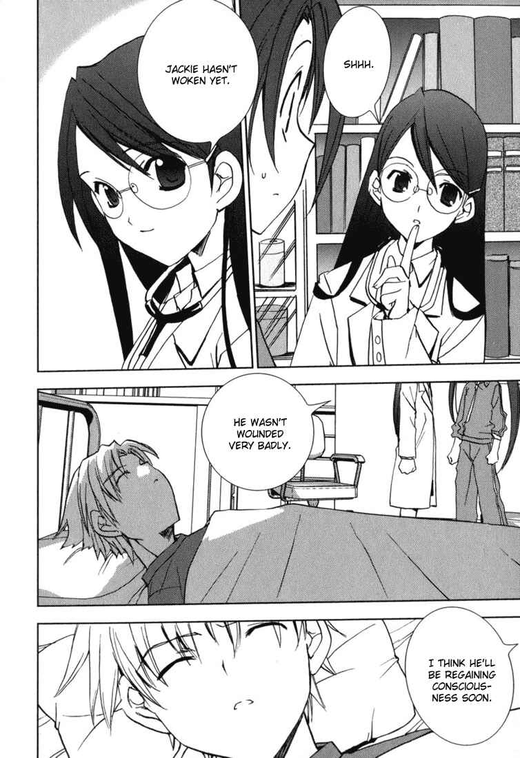 Page 15 Chapter 45 Puchimon