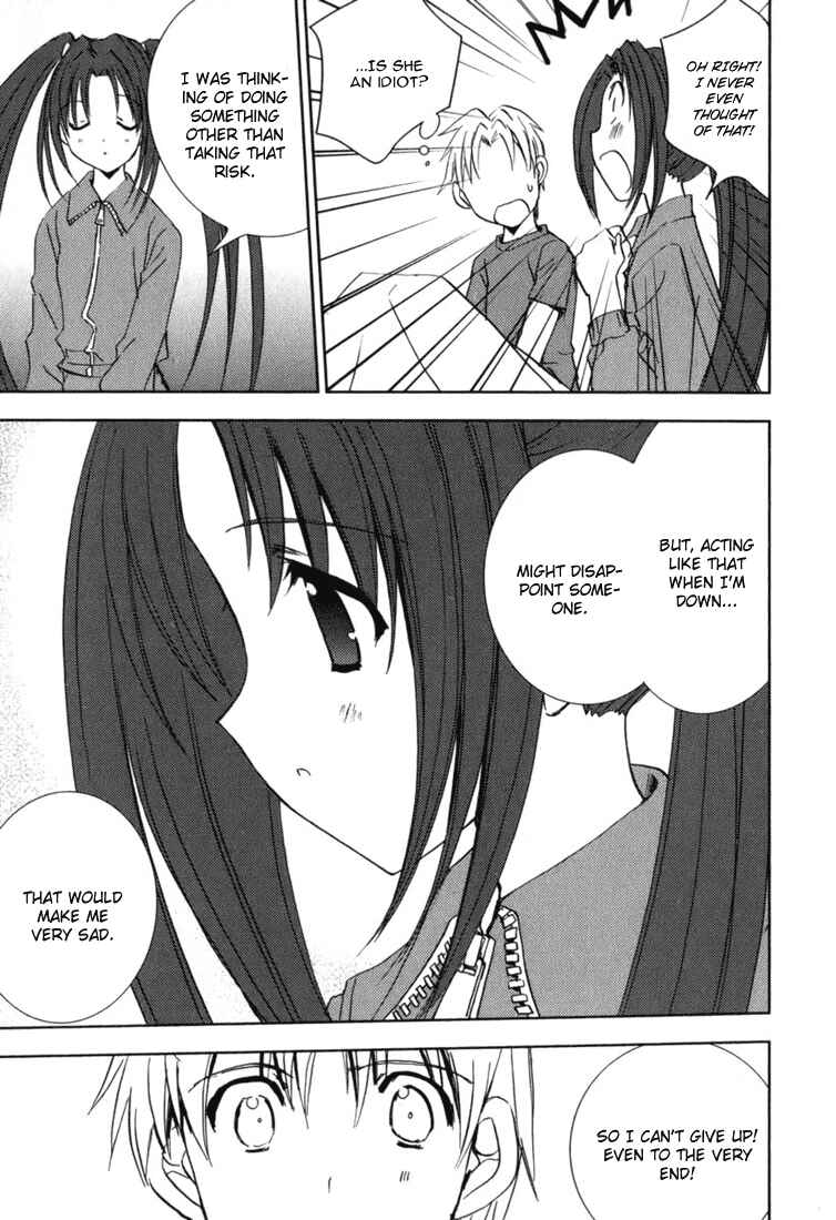 Page 20 Chapter 45 Puchimon
