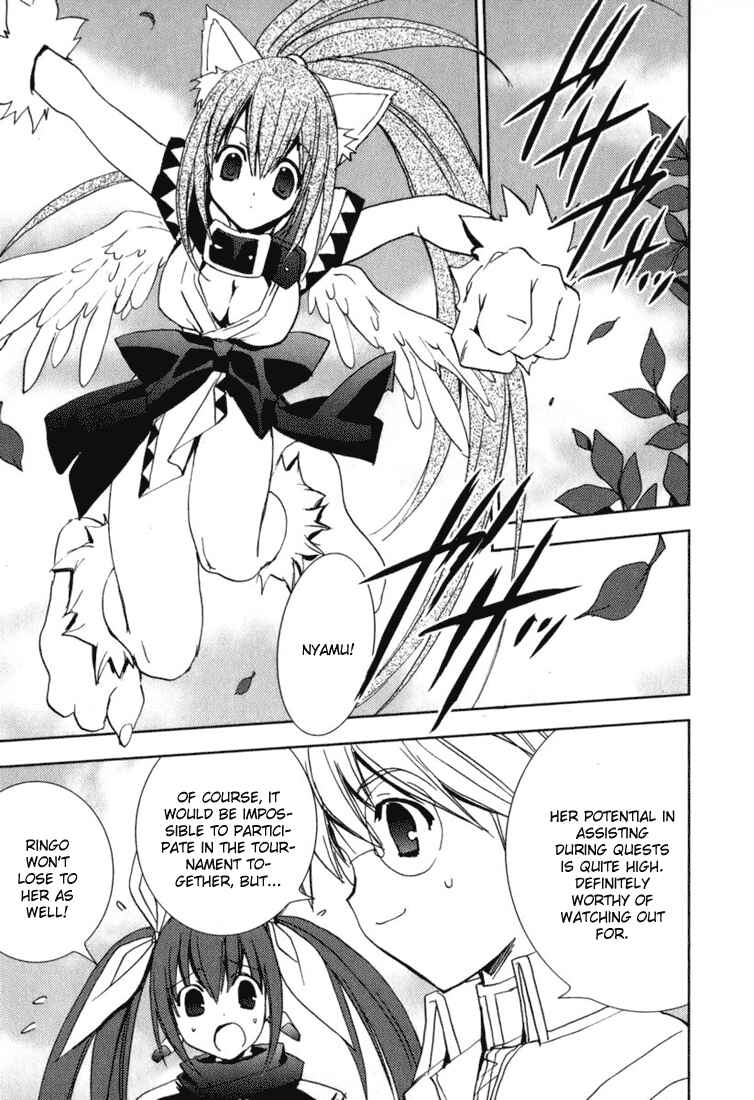 Page 24 Chapter 45 Puchimon