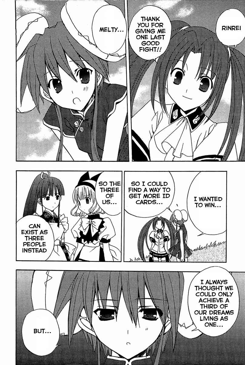 Page 11 Chapter 75 Puchimon
