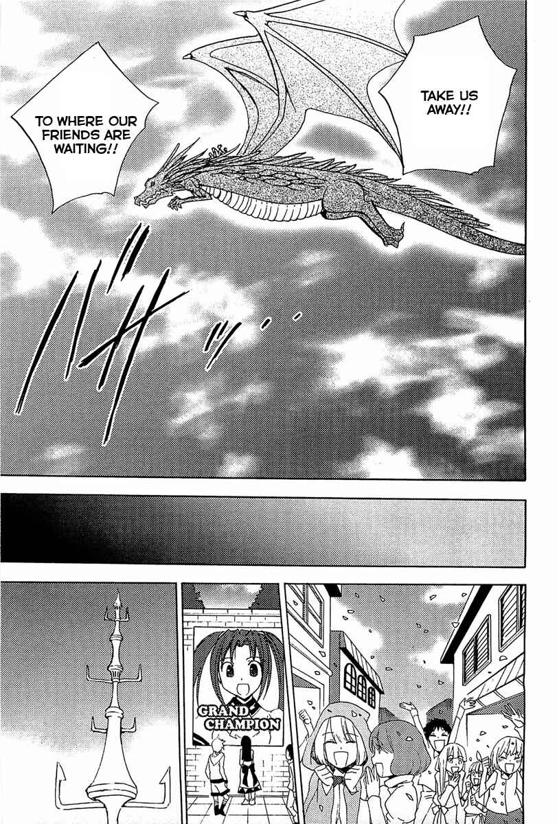 Page 16 Chapter 75 Puchimon