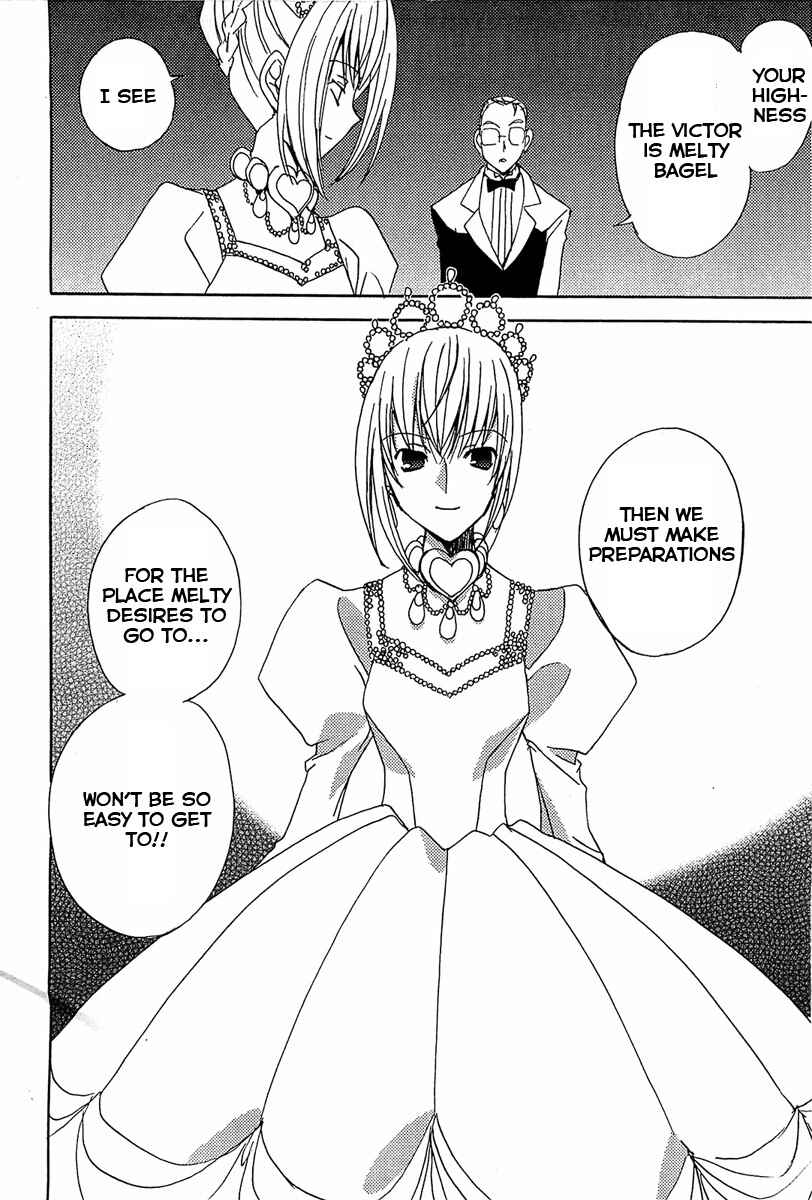 Page 17 Chapter 75 Puchimon