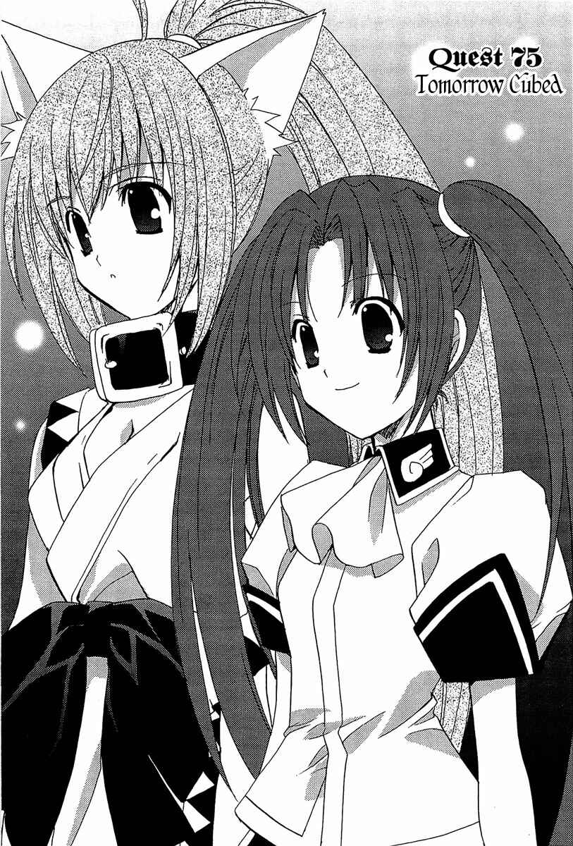 Page 2 Chapter 75 Puchimon