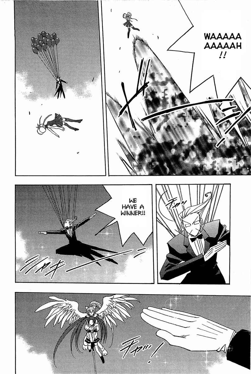 Page 7 Chapter 75 Puchimon