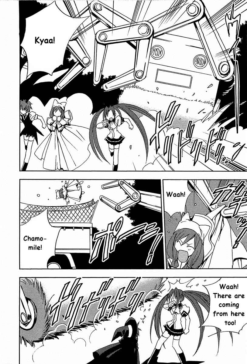 Page 11 Chapter 56 Puchimon