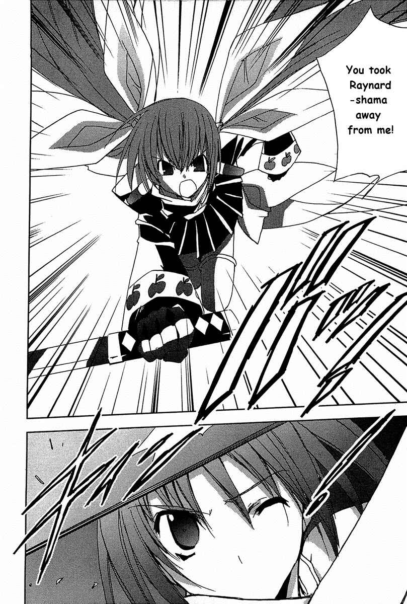 Page 21 Chapter 56 Puchimon