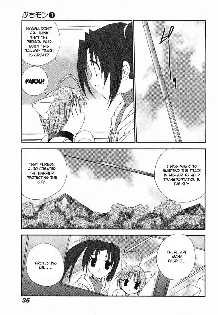 Page 12 Chapter 19 Puchimon
