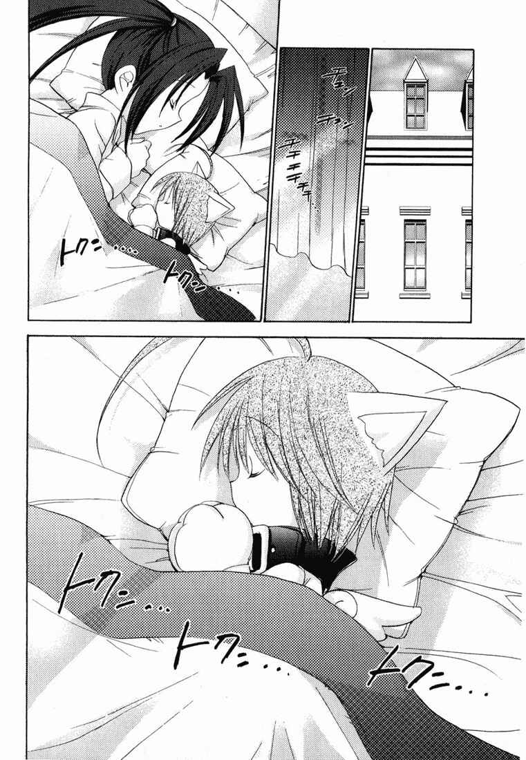 Page 3 Chapter 24 Puchimon