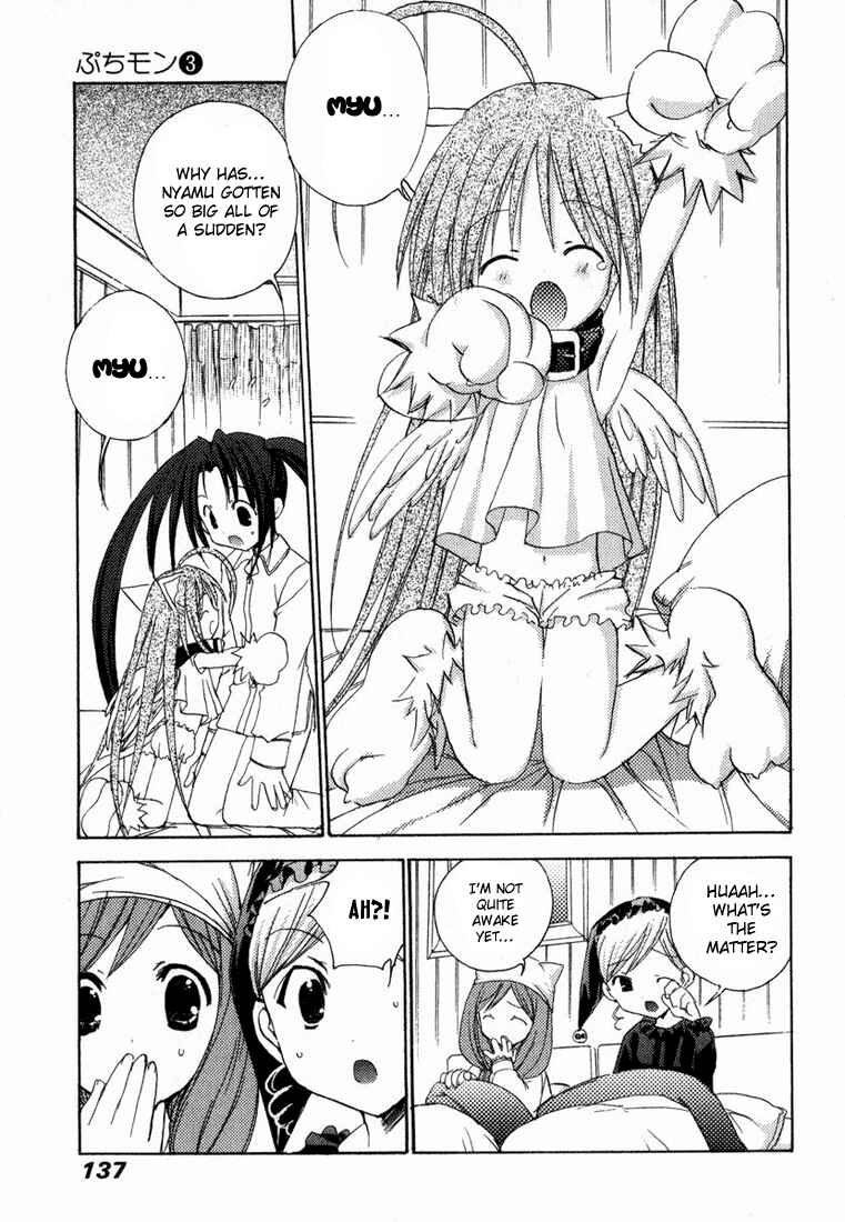 Page 6 Chapter 24 Puchimon
