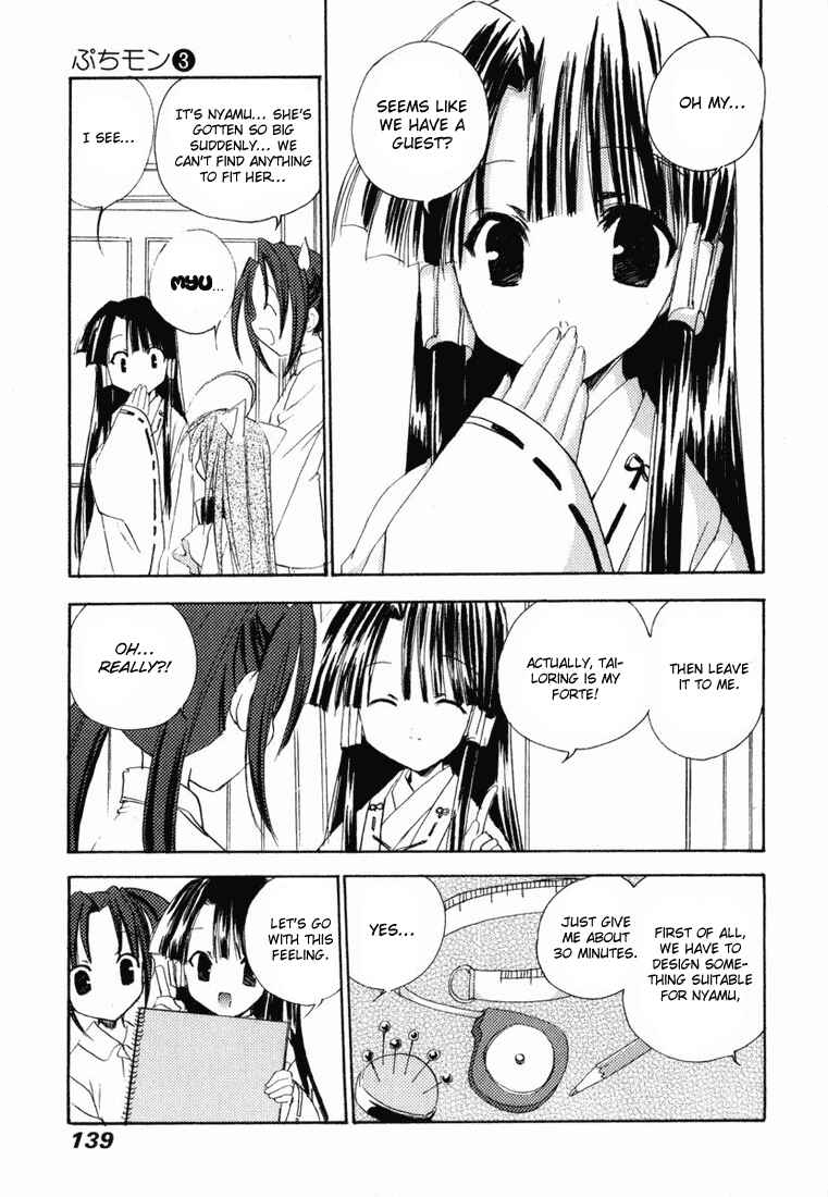 Page 8 Chapter 24 Puchimon