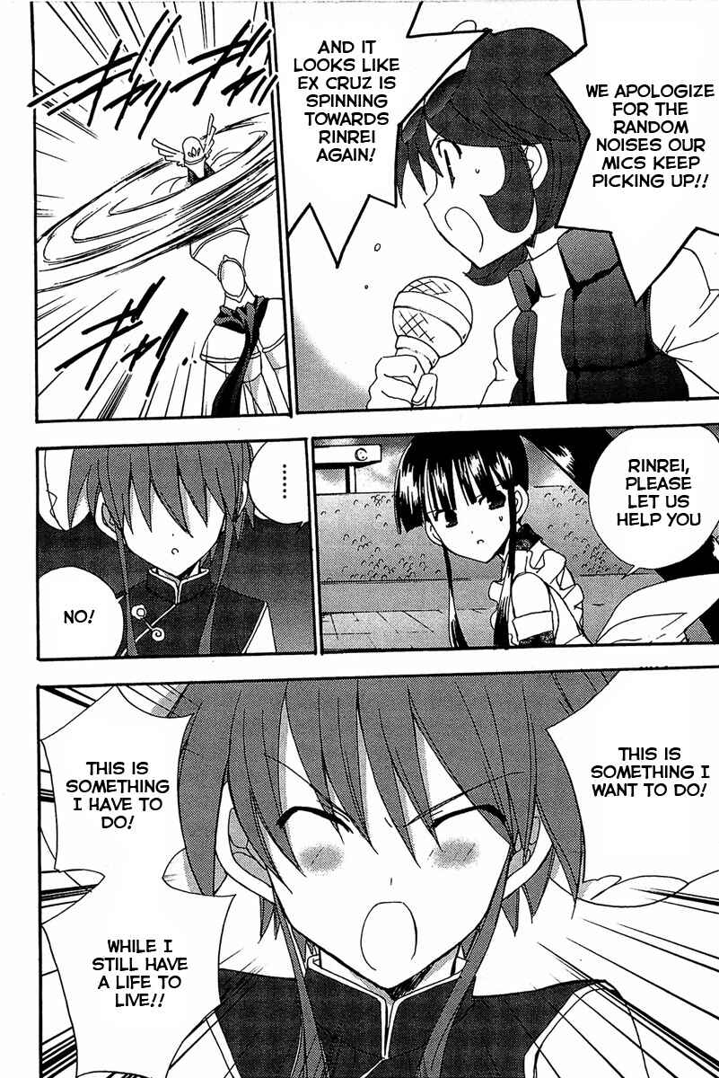 Page 13 Chapter 70 Puchimon