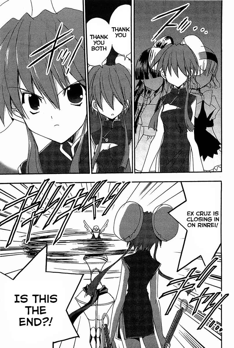Page 14 Chapter 70 Puchimon