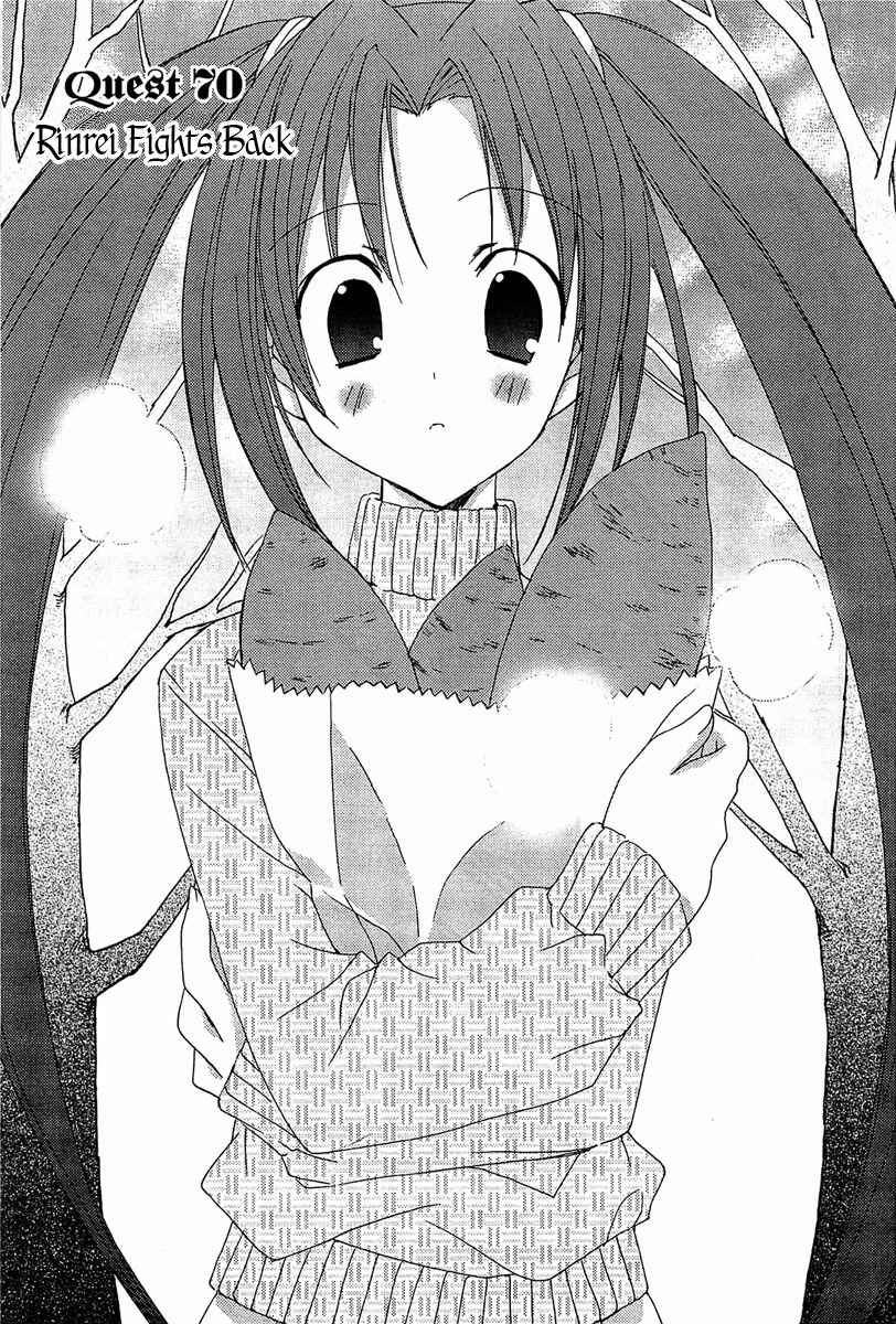 Page 2 Chapter 70 Puchimon