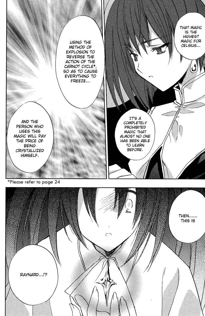 Page 13 Chapter 55 Puchimon