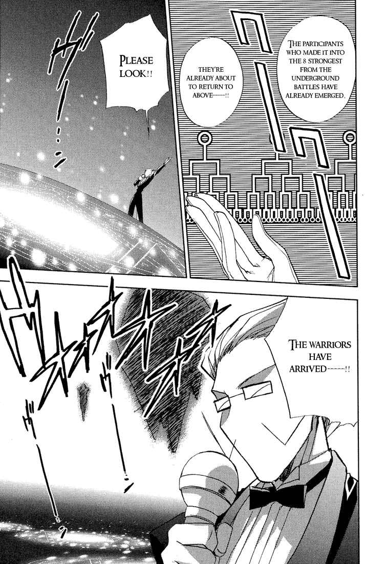 Page 18 Chapter 55 Puchimon