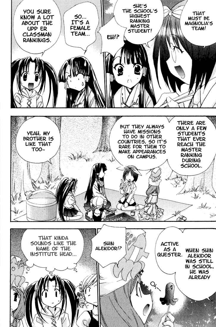 Page 11 Chapter 11 Puchimon