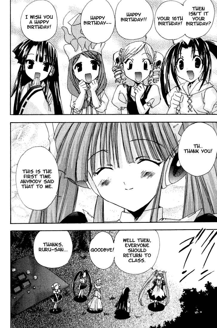 Page 17 Chapter 11 Puchimon