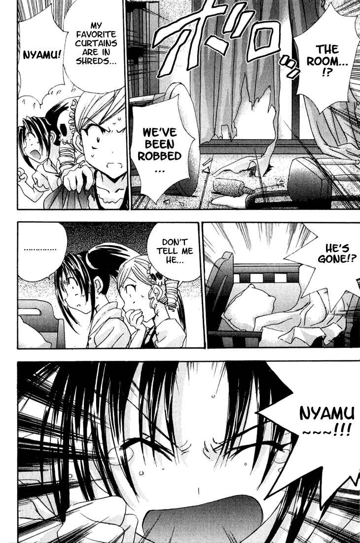 Page 19 Chapter 11 Puchimon
