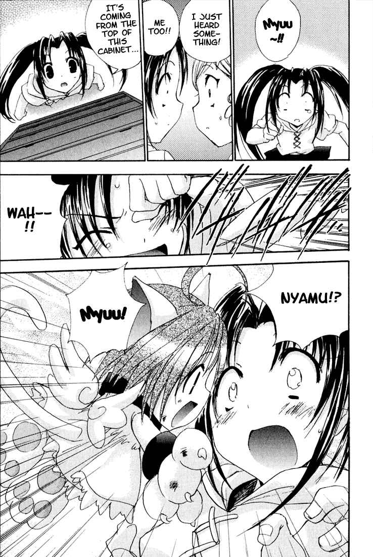 Page 20 Chapter 11 Puchimon