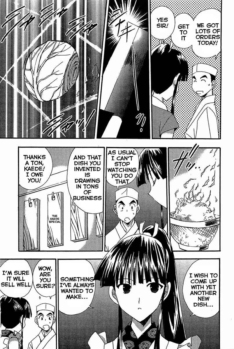 Page 12 Chapter 71 Puchimon
