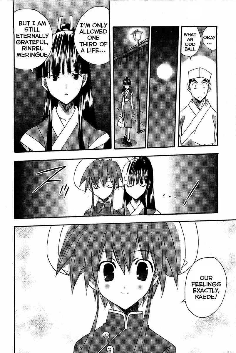 Page 13 Chapter 71 Puchimon