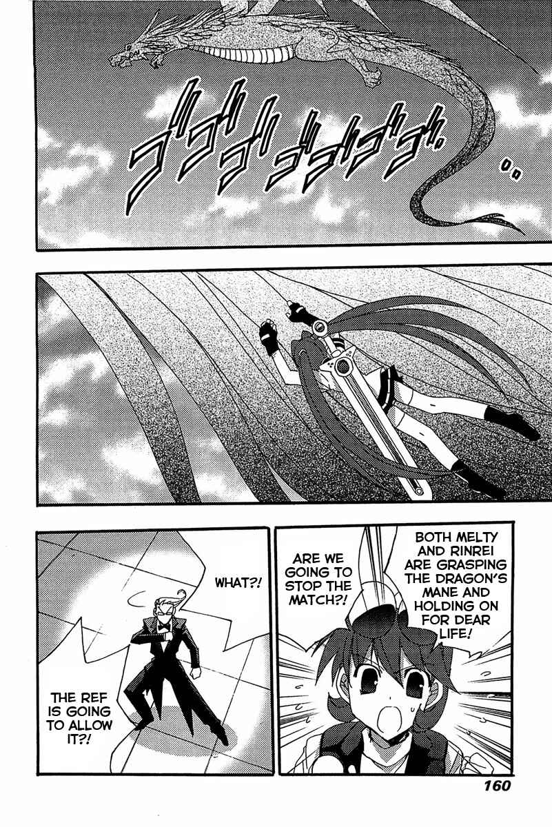 Page 23 Chapter 71 Puchimon