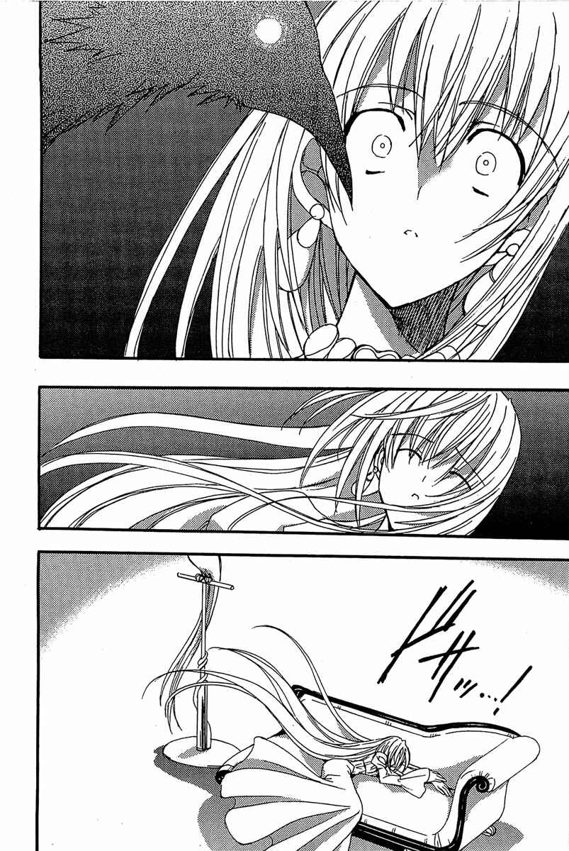 Page 27 Chapter 71 Puchimon